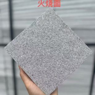 哈尔滨芝麻灰火烧面