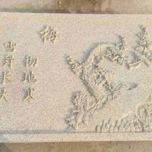 哈尔滨 黄金麻花岗岩别墅外立面雕花板