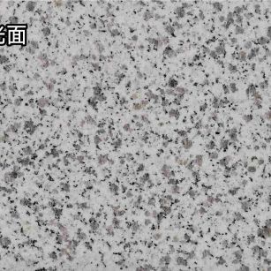 哈尔滨白麻光面