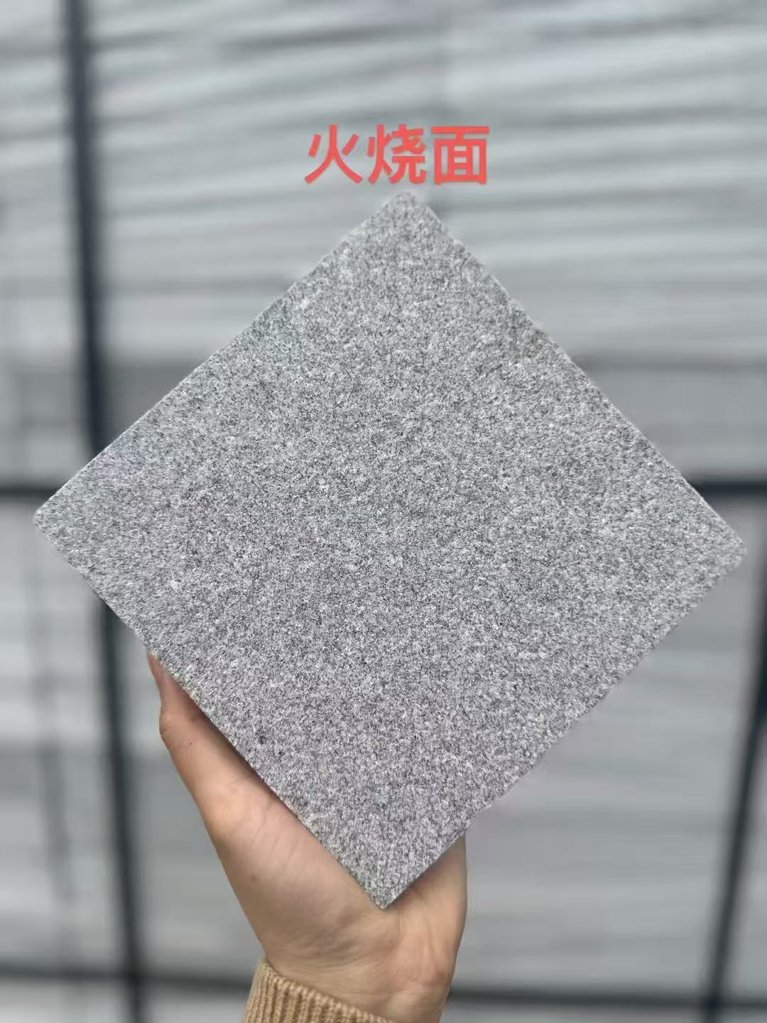 哈尔滨芝麻灰火烧面