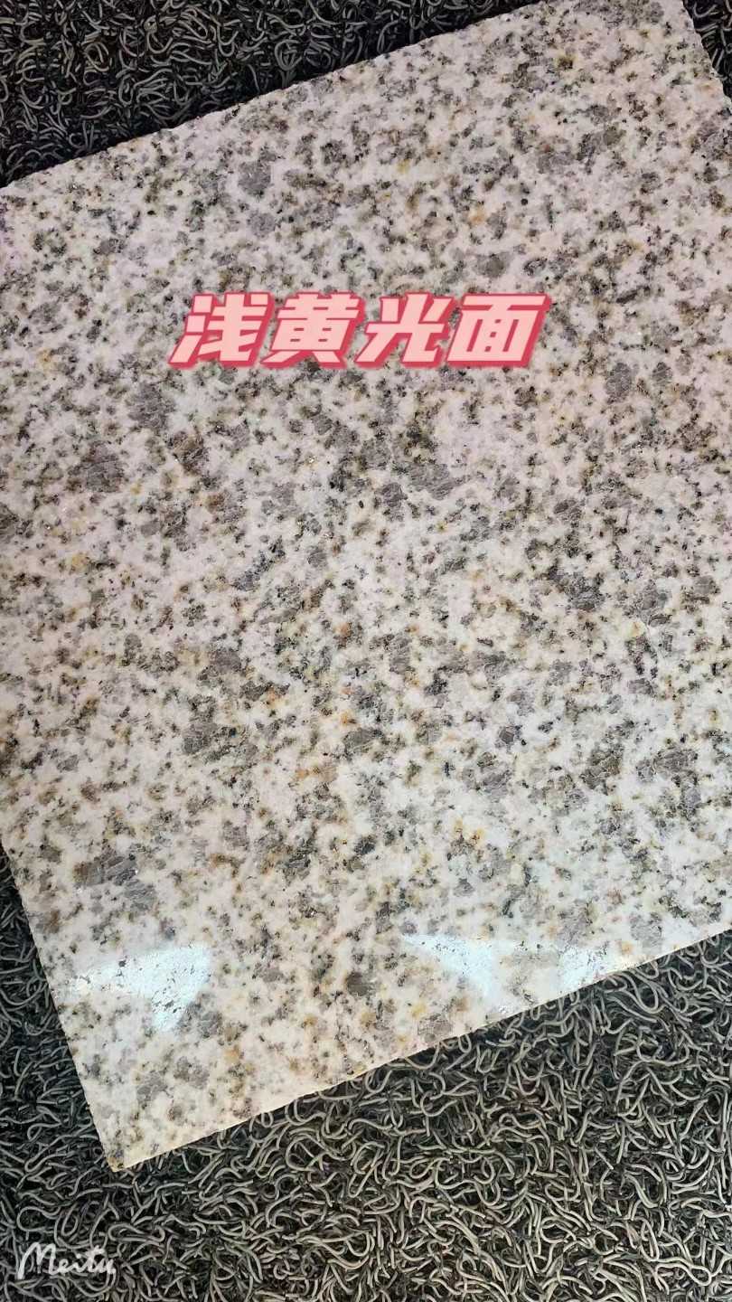 哈尔滨黄金麻浅黄光面