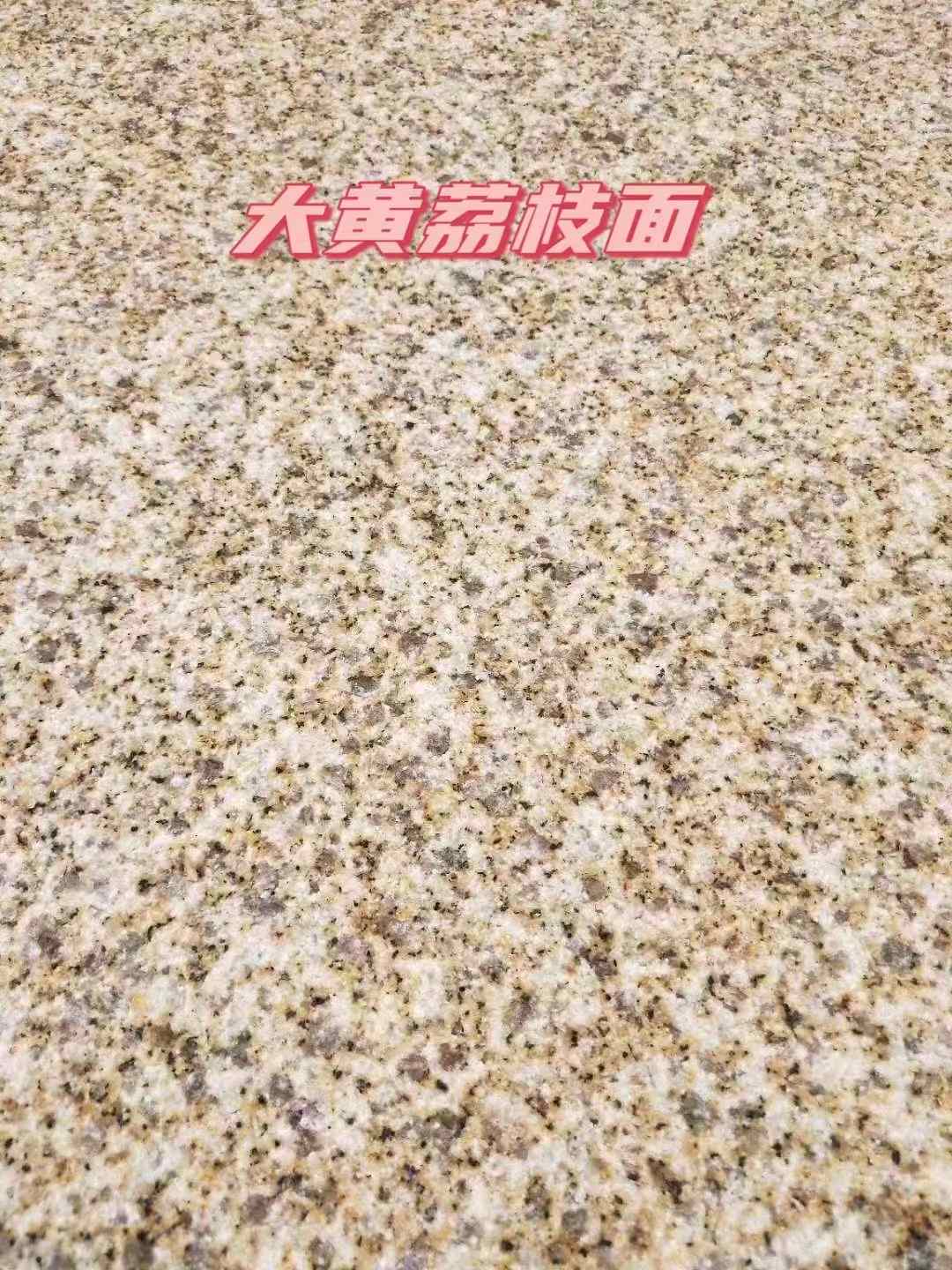 哈尔滨黄金麻大黄荔枝面