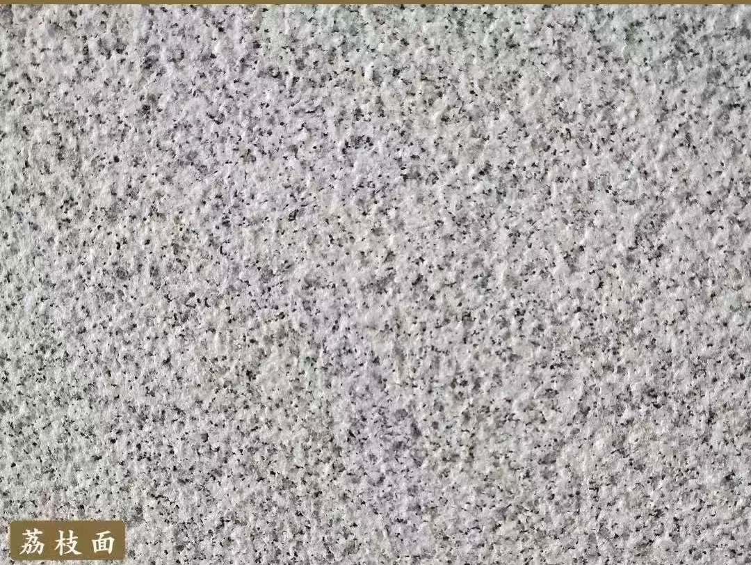 哈尔滨白麻荔枝面