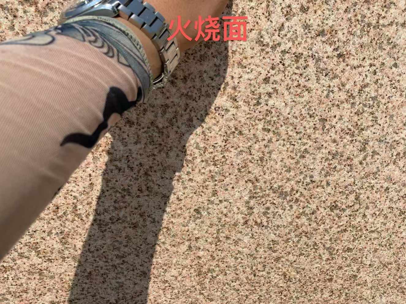 哈尔滨黄金麻火烧面