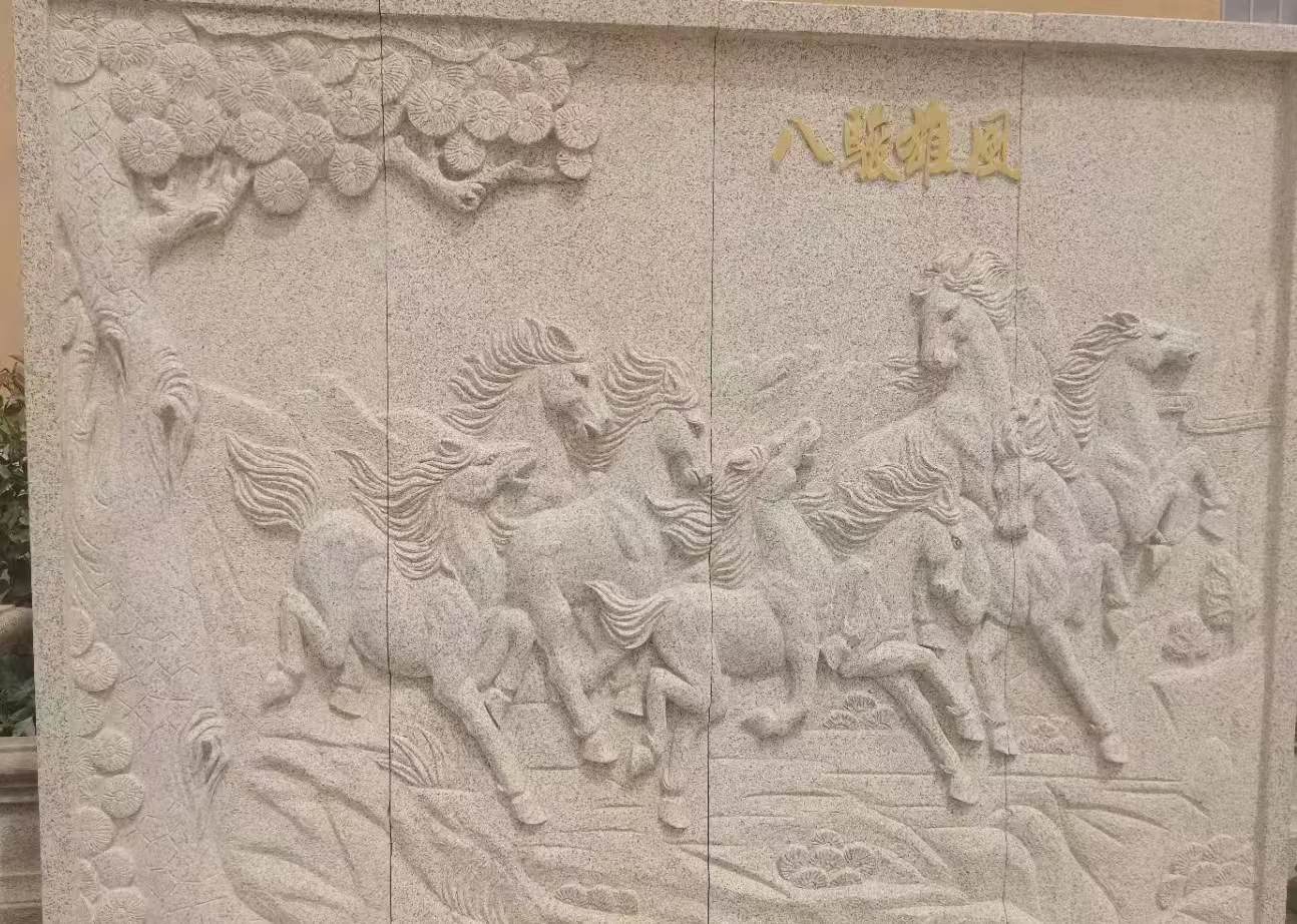 哈尔滨 黄金麻花岗岩雕刻板（八骏图）