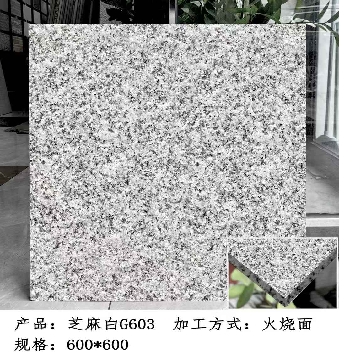 哈尔滨芝麻白火烧面