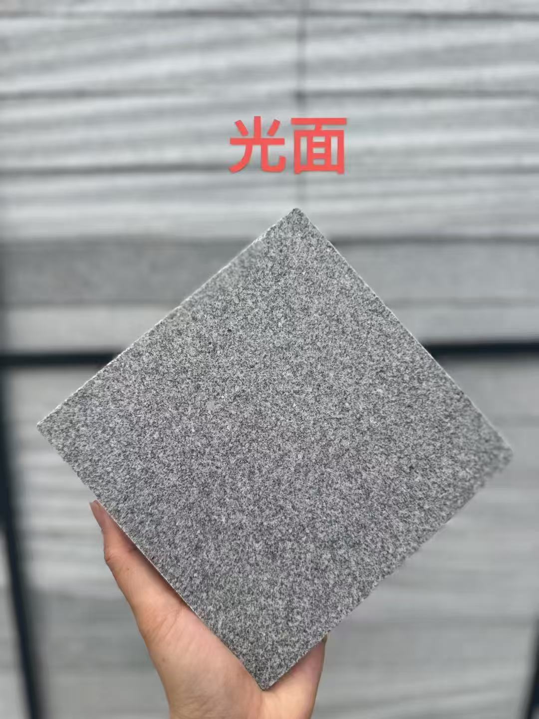 哈尔滨芝麻灰光面