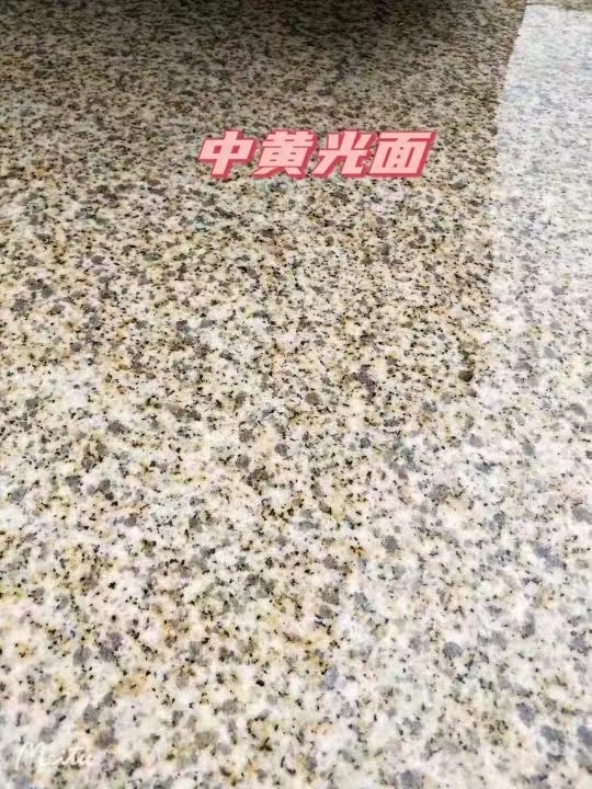 哈尔滨黄金麻中黄光面