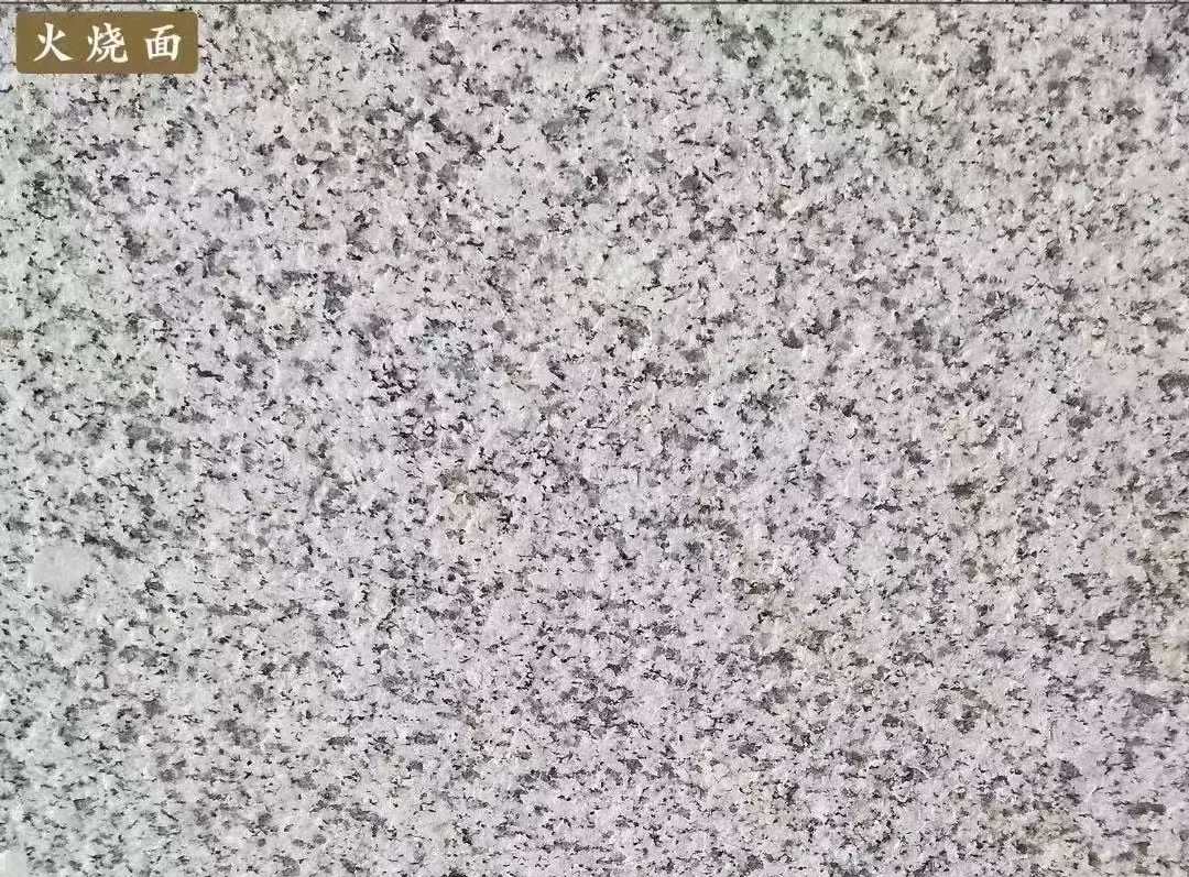 哈尔滨白麻火烧面